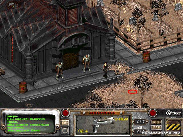 Скачать игру на компьютер fallout 2