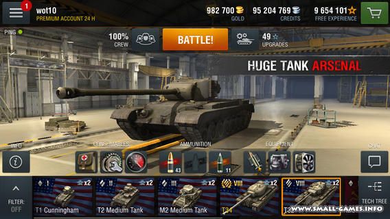   World Of Tanks      img-1