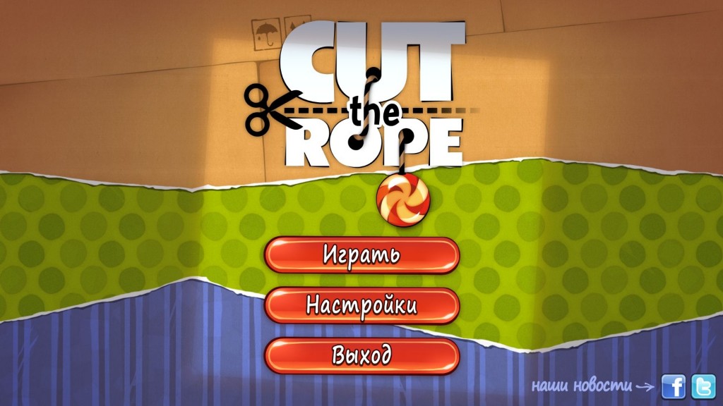   Cut The Rope       -  2