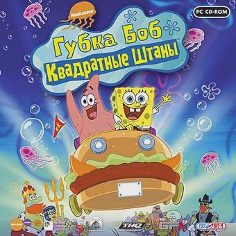   Spongebob Squarepants The Movie    -  6