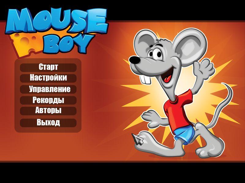   Mouse Boy -  11