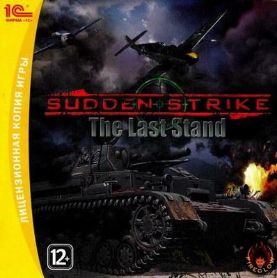 Sudden Strike The Last Stand