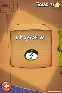 Cut the Rope v2.3.2