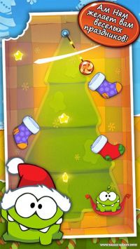 Cut the Rope: Holiday Gift v1.7.1