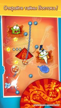 Cut the Rope: Time Travel v1.3.1