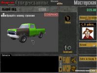 Gearhead Garage: The Virtual Mechanic / Супермеханикс