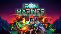 Iron Marines v1.6.10