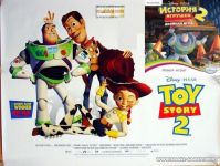 Toy Story 2. Double Game / Double Game  История игрушек 2. Двойная игра