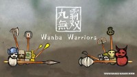 Wanba Warriors v14.01.2019