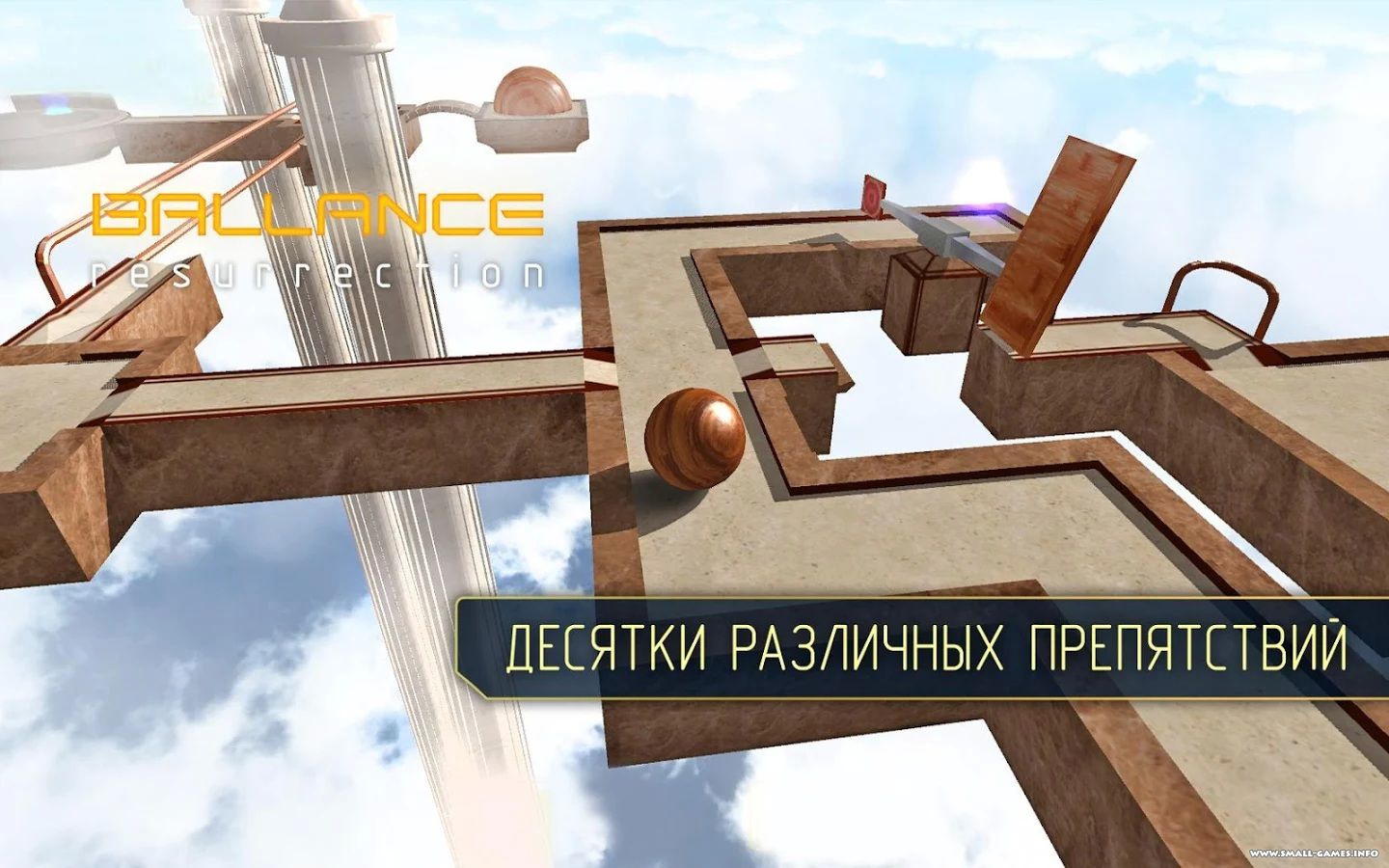 Ballance Resurrection Pro v2.0.0.0 - скачать бесплатно полную версию