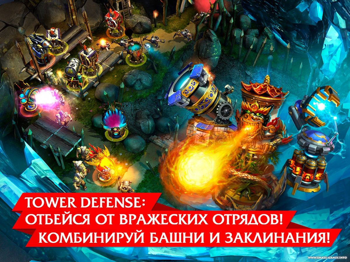 взломанная игра defenders (97) фото