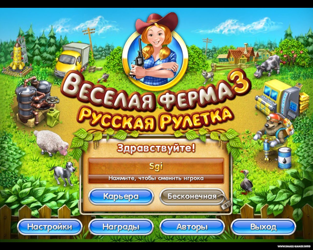 игра ферма русская рулетка онлайн