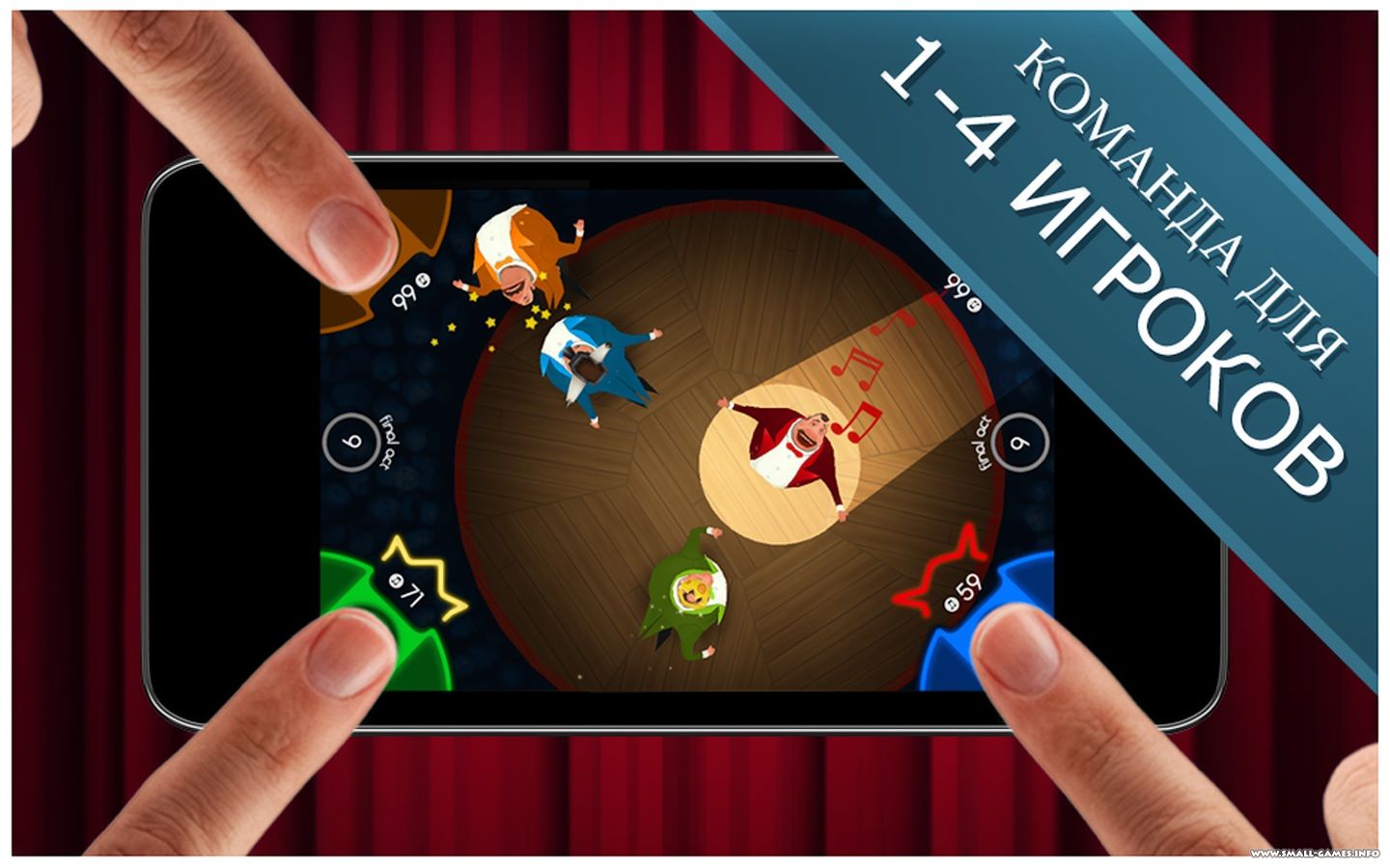 King of Opera - Party Game! v1.13 - скачать бесплатно полную версию