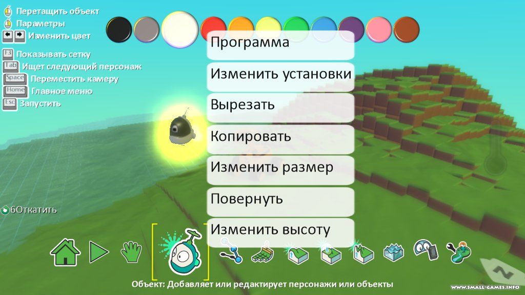 Коды игры русская версия