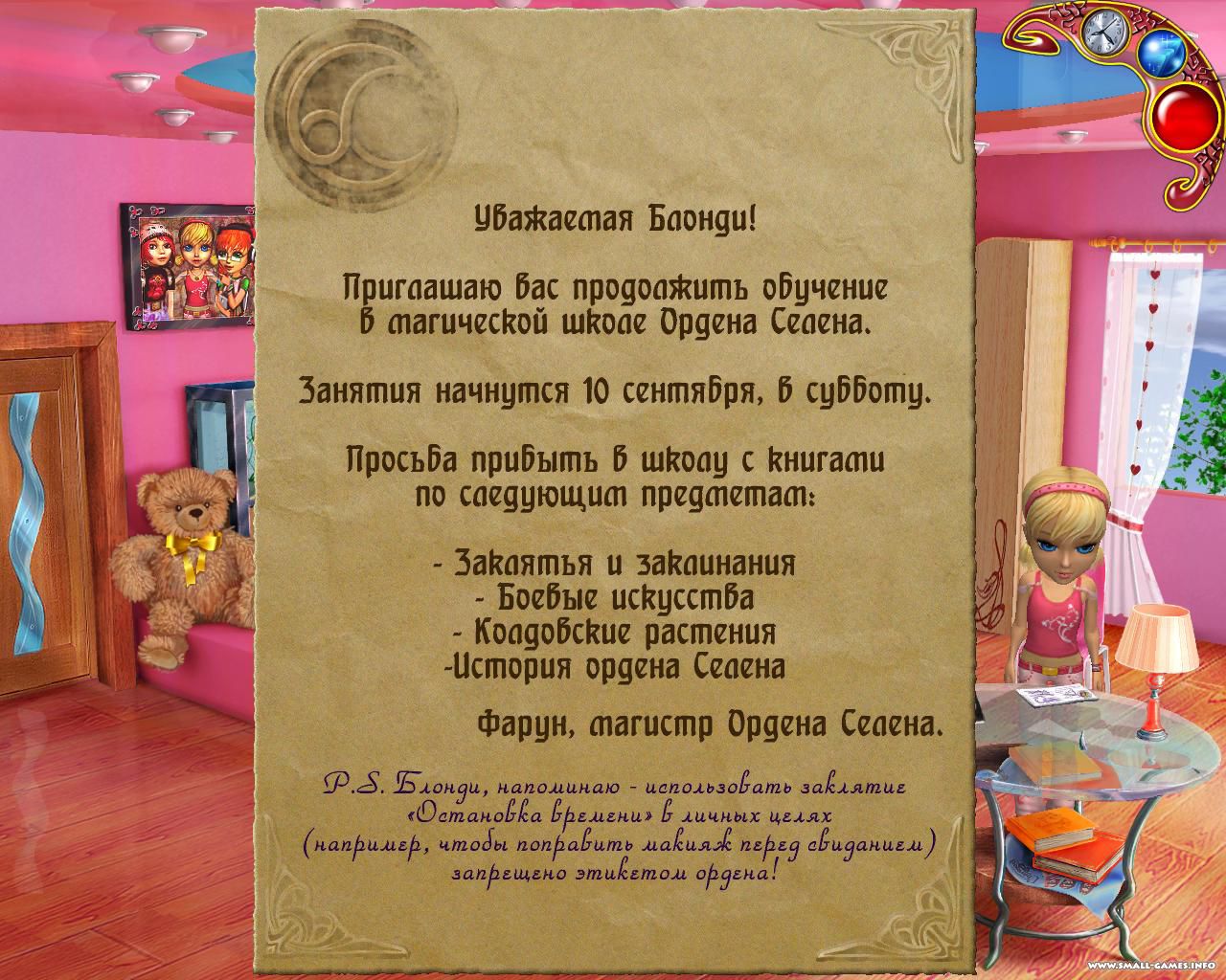 Подружки одноклассницы. Школа магии - скачать бесплатно полную русскую  версию