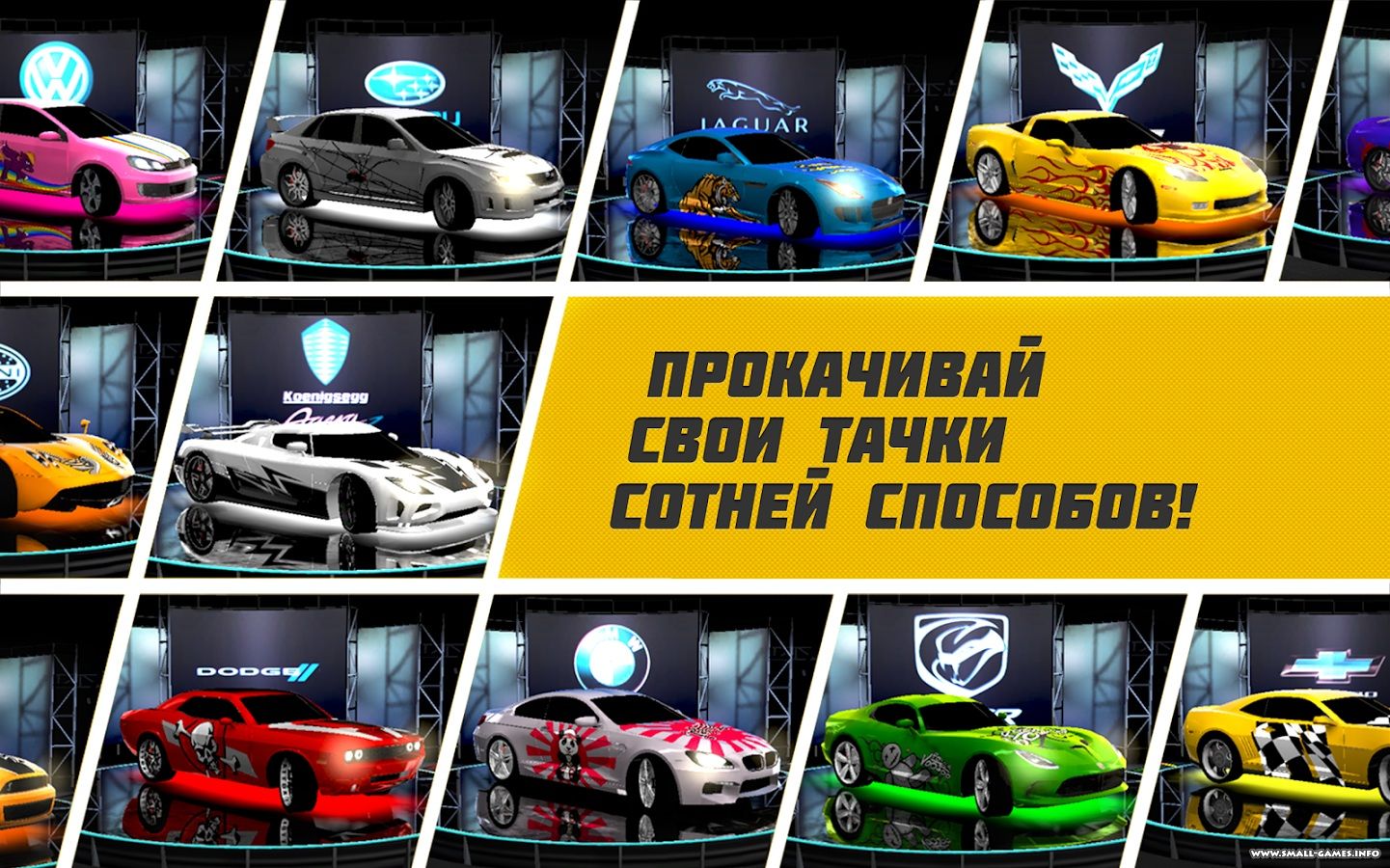 Road Smash 2: Hot Pursuit v1.4.9 - скачать бесплатно игру