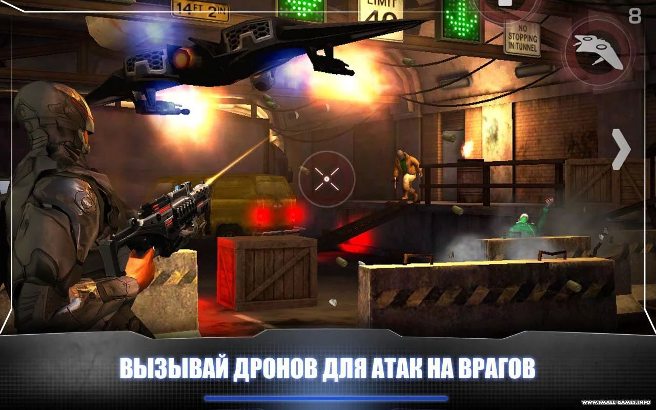 RoboCop v3.0.3 - скачать бесплатно игру