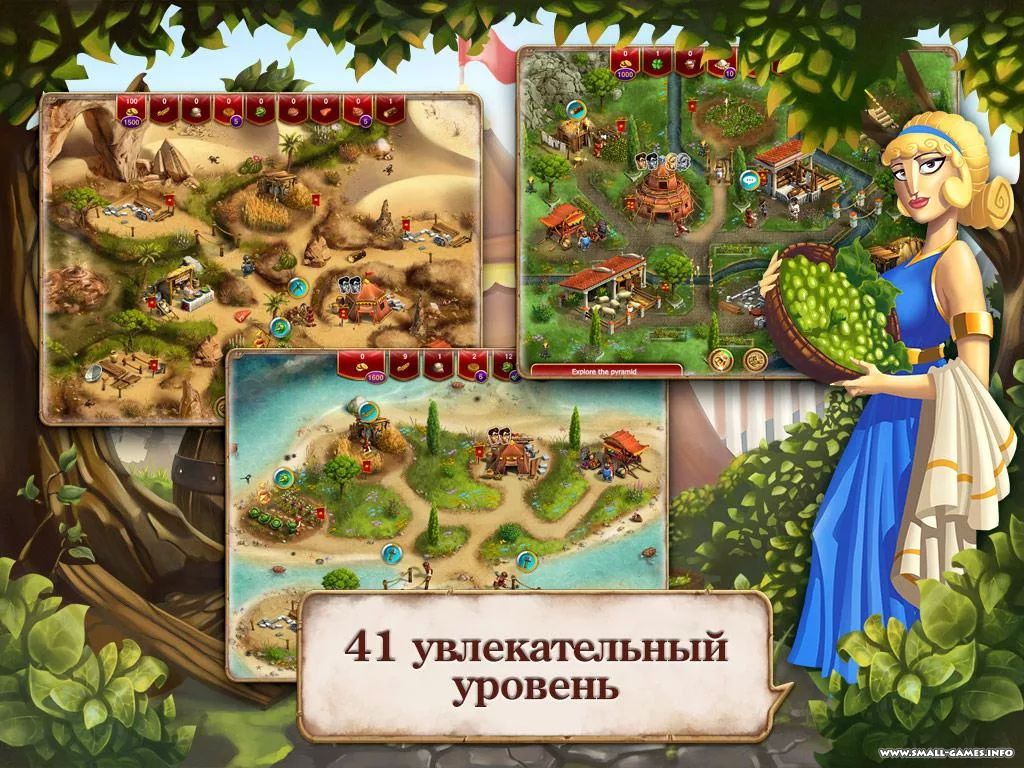 When In Rome v1.0 / Однажды в Риме - скачать бесплатно полную версию