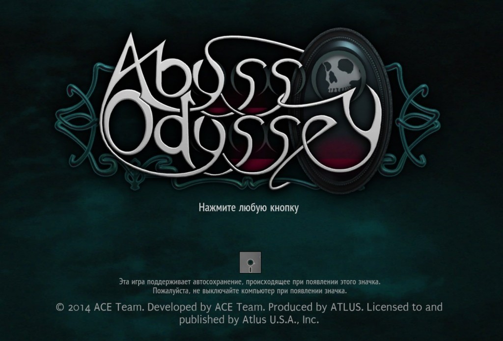 Abyss Odyssey v1.14