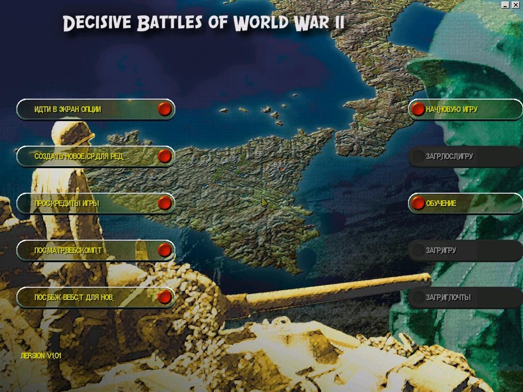 http://small-games.info/s/l/d/Decisive_Battles_of_World_War__1.jpg