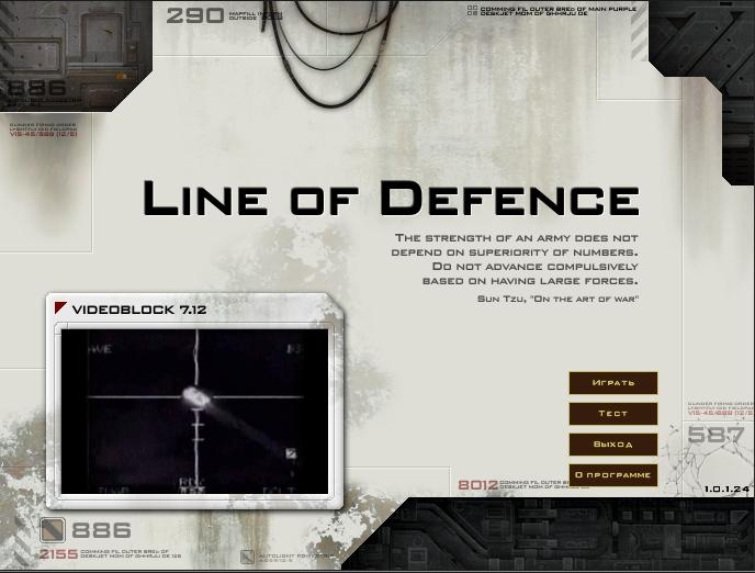 Line Of Defence v1.0.1.27