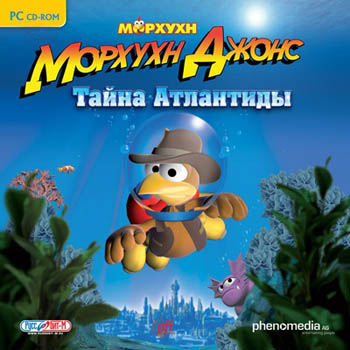 Moorhuhn Jump'N Run: Atlantis/ Морхухн Джонс. Тайна Атлантиды.