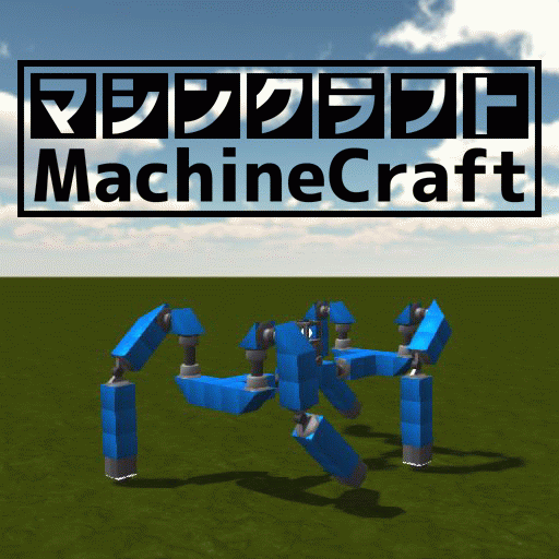 MachineCraft v0.248с [Steam Early Access] / Machine Craft