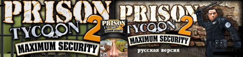 Prison Tycoon 2 - Maximum Security / Тюремный Магнат 2