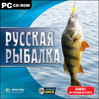 Russian Fishing 2 / Русская Рыбалка v2.2.1.5