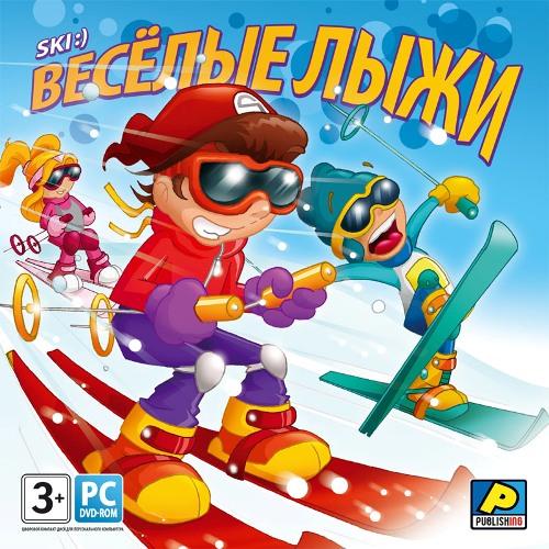 Ski / Веселые лыжи