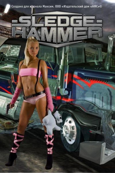 Sledgehammer