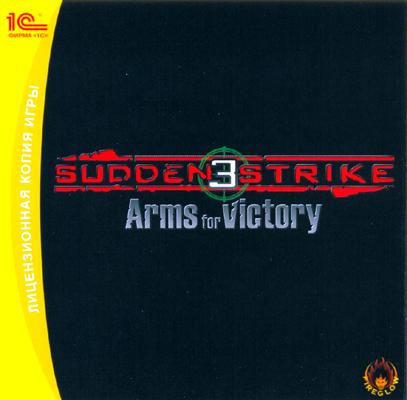 Sudden Strike 3: Arms for Victory v1.31