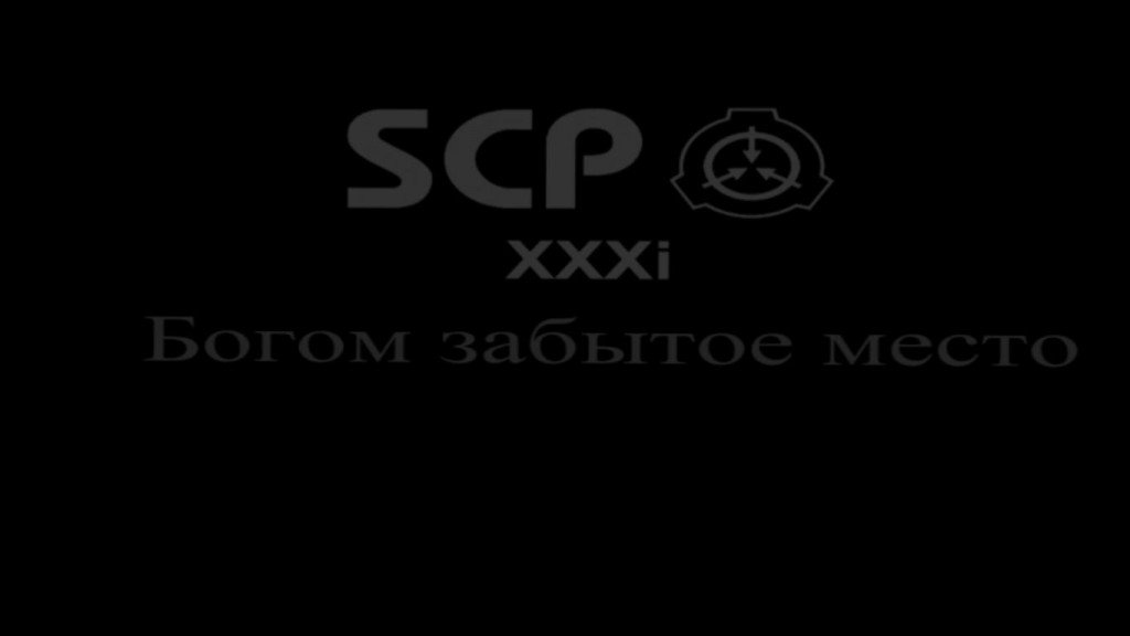 SCP XXXi - "Богом забытое место". Глава I: пробуждение.