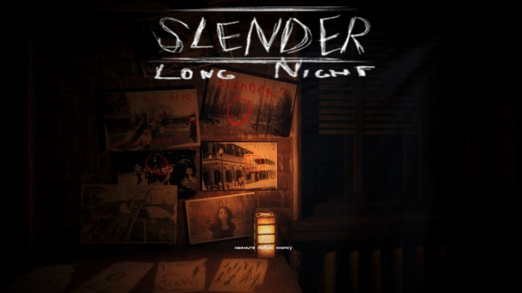 Slender: Long Night v1.7