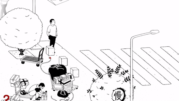 Small Life