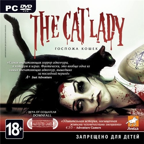 The Cat Lady v1.7 / + GOG v2.2.0.9 / Госпожа кошек / Кошатница