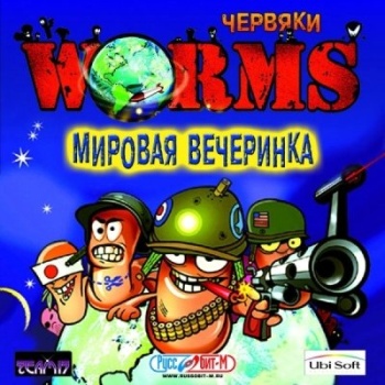 Worms World Party / Червячки: Мировая Вечеринка
