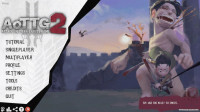 Attack on Titan Tribute Game 2 v03.15.2025 / AoTTG2