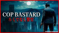 COP BASTARD v1.00b3