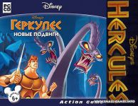 Disney's Hercules: The Action Game / Геркулес - Новые Подвиги