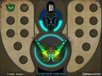 Monarch – The Butterfly King / Крылатый Король