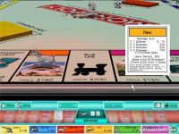 Monopoly 3D / Монополия 3D