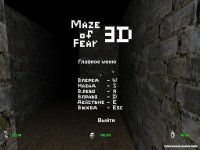 Maze of Fear 3D v1.1