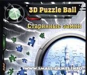 Puzzle Ball 3D - Старинные Замки