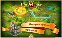 Toy Defense 3: Fantasy v1.21.0 / Солдатики 3: Средневековье v1.21.0