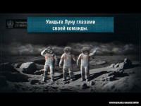 ЗАРЯ-1 / Zarya-1: Mystery on the Moon